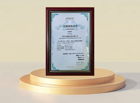 Distribution authorization certificate