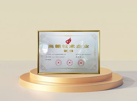 High-tech enterprises