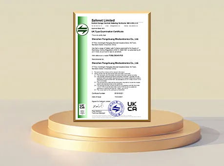 LC safety light curtain PLe certification