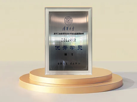 Outstanding students