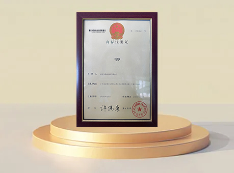 Trademark registration certificate
