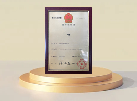 Trademark registration certificate